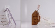 Wooden engraved favors
